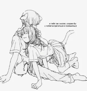 Sticker Стикеры👉 @stikeru7777 - 10