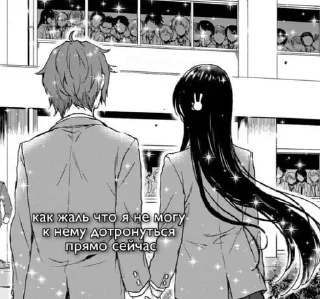 Sticker Стикеры👉 @stikeru7777 - 8