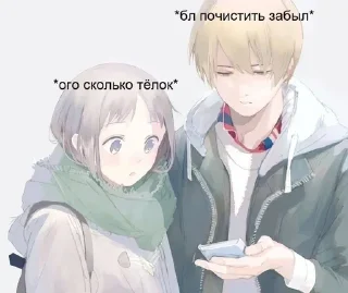 Sticker Стикеры👉 @stikeru7777 - 7