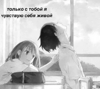 Sticker Стикеры👉 @stikeru7777 - 4