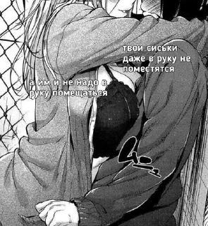 Sticker Стикеры👉 @stikeru7777 - 9