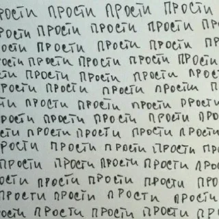 Стикер Создано в @sozdsti_bot - 2