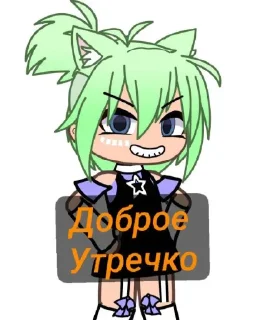Sticker Джес @Laguxa606 @TgEmodziBot - 0