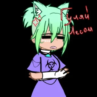 Sticker Джес @Laguxa606 @TgEmodziBot - 11