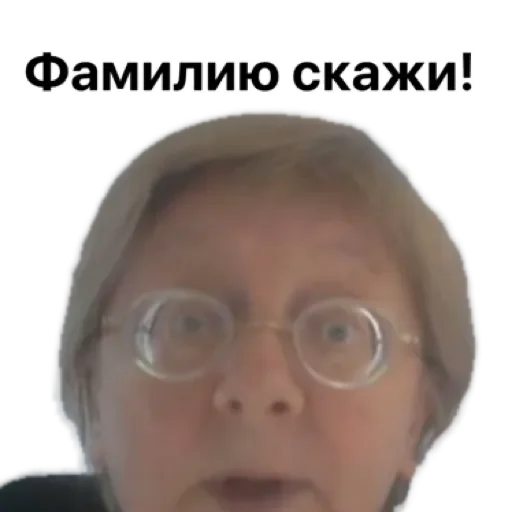 Стикер Уник  by @stqrapp - 1