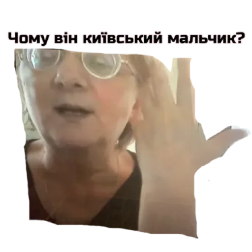 Стикер Уник  by @stqrapp - 0