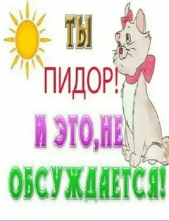 Sticker Создай свои стикеры - @sozdsti_bot - 1