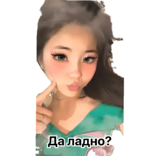 человеческое лицо губная помада губа