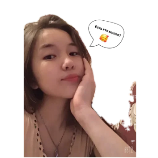 человеческое лицо Человек модный аксессуар