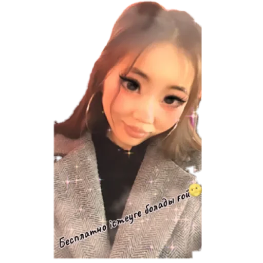 Жания by @stqrapp - human face