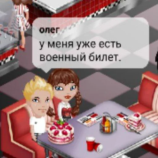 Нифер 🧏‍♀️🧏‍♀️ @Femoji - 