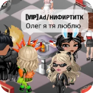 Стикер Нифер 🧏‍♀️🧏‍♀️ @Femoji - 11