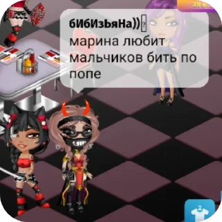 Стикер Нифер 🧏‍♀️🧏‍♀️ @Femoji - 8