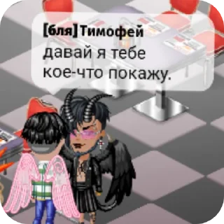 Стикер Нифер 🧏‍♀️🧏‍♀️ @Femoji - 5