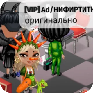 Стикер Нифер 🧏‍♀️🧏‍♀️ @Femoji - 6