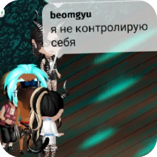 Стикер Нифер 🧏‍♀️🧏‍♀️ @Femoji - 3