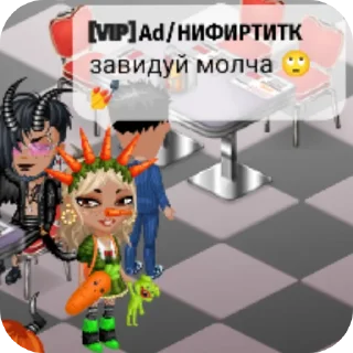 Стикер Нифер 🧏‍♀️🧏‍♀️ @Femoji - 4