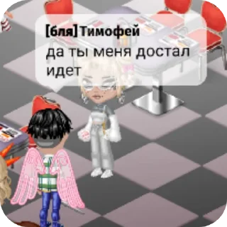 Стикер Нифер 🧏‍♀️🧏‍♀️ @Femoji - 9