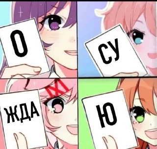 Стикер Стикеры👉 @stikeru7777 - 1