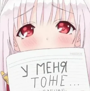 Стикер Стикеры👉 @stikeru7777 - 7