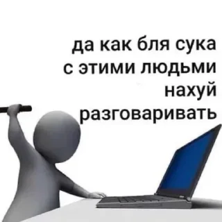 Стикер Больше стиков тут: @stikiin - 10