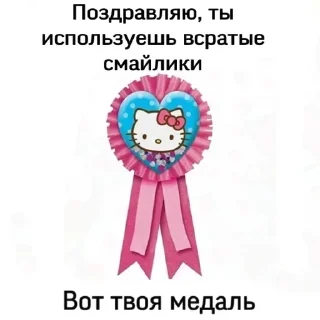 Стикер Больше стиков тут: @stikiin - 3