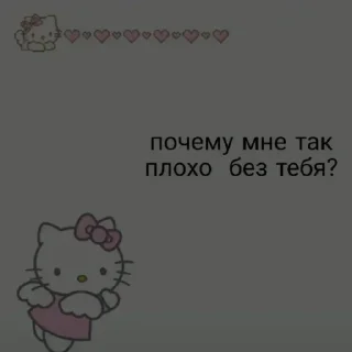 Стикер Больше стиков тут: @stikiin - 5