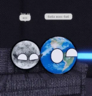 Стикер Наш Пиздаш Космоса @Femoji - 6