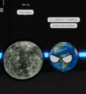 Стикер Наш Пиздаш Космоса @Femoji - 4