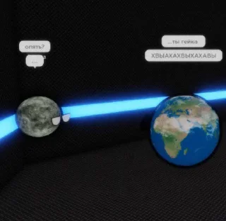 Стикер Наш Пиздаш Космоса @Femoji - 5