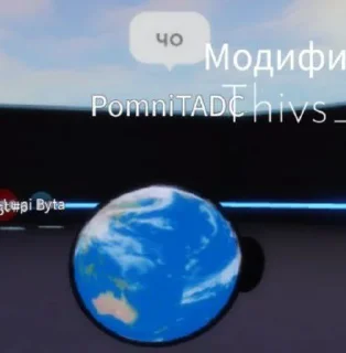 Стикер Наш Пиздаш Космоса @Femoji - 0