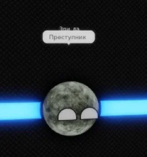 Стикер Наш Пиздаш Космоса @Femoji - 7