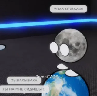 Стикер Наш Пиздаш Космоса @Femoji - 8