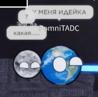 Стикер Наш Пиздаш Космоса @Femoji - 9