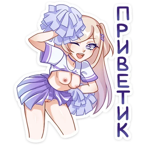 Больше тут ➜ @sticker_full 💘 - 