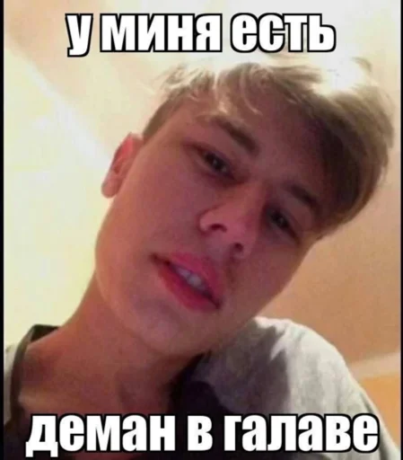 Стикер zabanenyivocheredi - 1