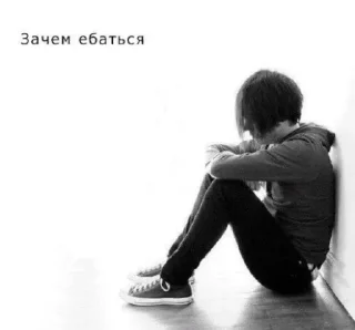 Стикер вдвенадцатьхуи - 9