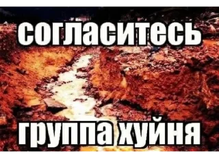 Стикер вдвенадцатьхуи - 1