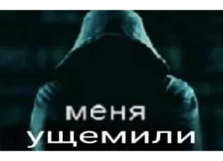 Стикер вдвенадцатьхуи - 4