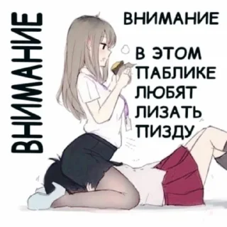 Стикер вдвенадцатьхуи - 6