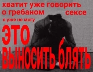 Стикер вдвенадцатьхуи - 0