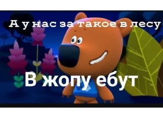 Стикер вдвенадцатьхуи - 2