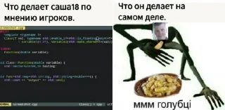 Sticker Забить - 10