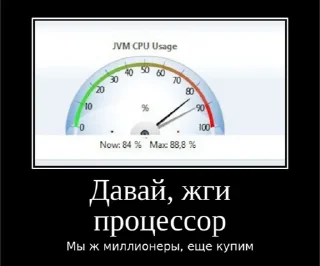 Sticker Забить - 9