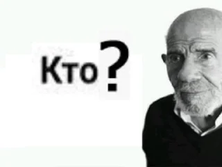 Sticker Забить - 1