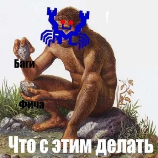 Sticker Забить - 4