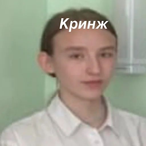 person human face chin