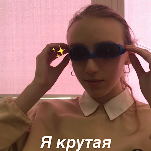 accessory person goggles