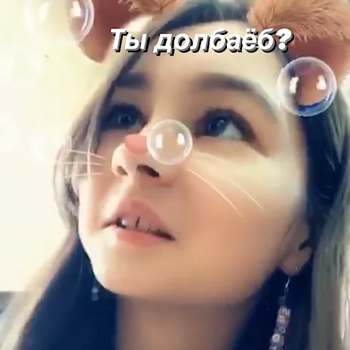 human face selfie person