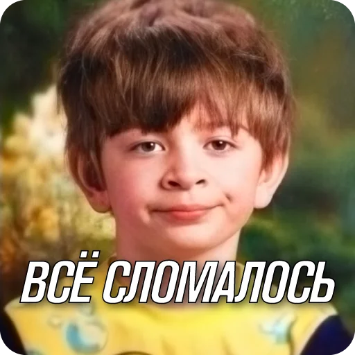 Sticker zabotasticker - 1